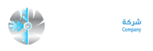 شركة المتحدة لصيانة التكييف